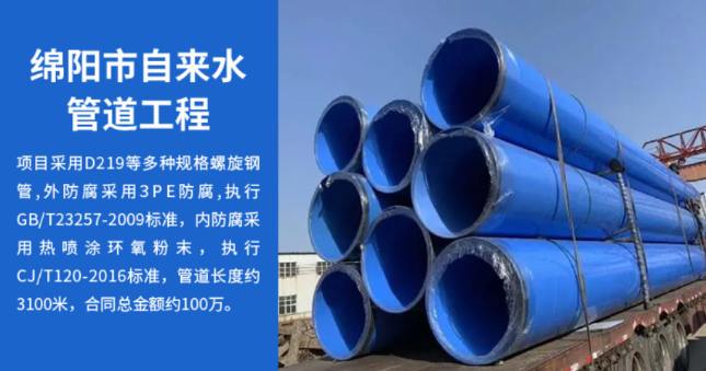 桂林丽水市政管道工程
